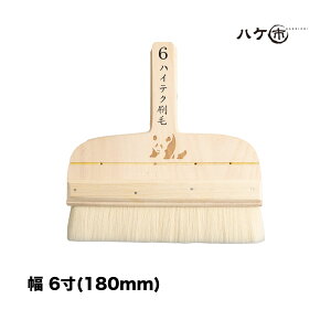  Ѝ p_ nCeN 6 180mm b nPs nP ͂ \  q \ ւ q̂ Еt