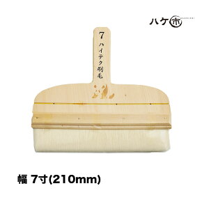  Ѝ p_ nCeN 7 210mm b nPs nP ͂ \  q \ ւ q̂ Еt