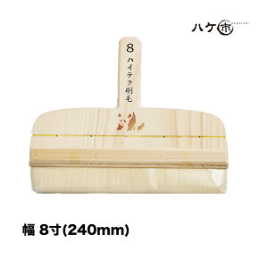  Ѝ p_ nCeN 8 240mm b nPs nP ͂ \  q \ ւ q̂ Еt