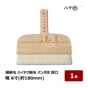  Ѝ p_ nCeN  6 180mm b nPs nP ͂ \  q \ ւ q̂ Еt