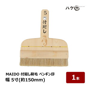  t􂵍 MAIDO t yM 5  150mm iC ؖ  1{ b nPs h F \ 