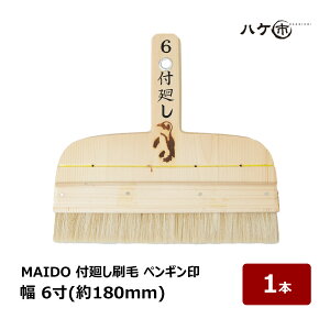  t􂵍 MAIDO t yM 6  180mm iC ؖ  1{ b nPs h F \ 