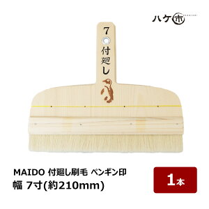  t􂵍 MAIDO t yM 7  210mm iC ؖ  1{ b nPs h F \ 