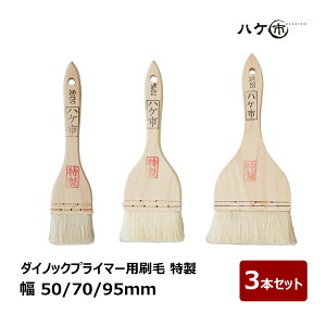  _CmbNvC}[p  Rr  50mm 70mm 95mm 3{ZbgbnPs nP ͂ _CmbNV[g vC}[