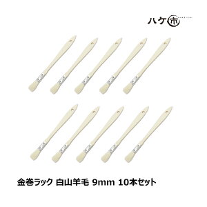 bN Rr  9mm 10{Zbgb^Cv ؕ nP  h yL H DIY vf ܂Ƃߔ Zbg