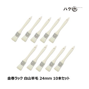 �������b�N���� ���R�r�� �� 24mm 10�{�Z�b�g�b�����^�C�v �ؕ� �n�P ���� �h�� �y���L �H�� DIY �v�����f�� �܂Ƃߔ��� �����Z�b�g