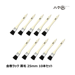  bN Rr  25mm ܂Ƃߔ 10{ZbgbnPs ͂ nP ؕ  DIY hp yLb ܂Ƃߔ Zbg