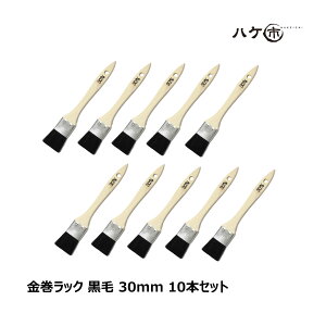  bN Rr  30mm ܂Ƃߔ 10{ZbgbnPs ͂ nP ؕ  DIY hp yLb ܂Ƃߔ Zbg