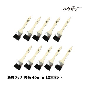  bN Rr  40mm ܂Ƃߔ 10{ZbgbnPs ͂ nP ؕ  DIY hp yLb ܂Ƃߔ Zbg