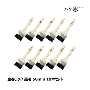  bN Rr  50mm ܂Ƃߔ 10{ZbgbnPs ͂ nP ؕ  DIY hp yLb ܂Ƃߔ Zbg