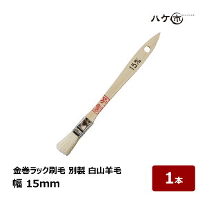  bN ʐ Rr 15mm 1{ b nPs nP ؕ  DIY hp yL H vf