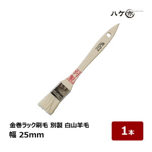  bN ʐ Rr 25mm 1{ b nPs nP ؕ  DIY hp yL H vf