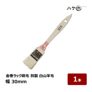  bN ʐ Rr 30mm 1{ b nPs nP ؕ  DIY hp yL H vf