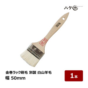  bN ʐ Rr 50mm 1{ b nPs nP ؕ  DIY hp yL H vf