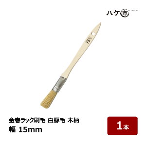  bN ؖ 15mm 1{bnPs nP ؕ Sxh ڒ O _ DIY hp yL