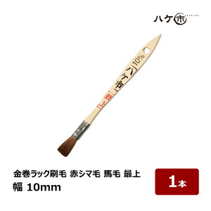  bN p ԃV} n n̓ ŏ 10mm 1{ b nPs nP ؕ  DIY hp yL H vf