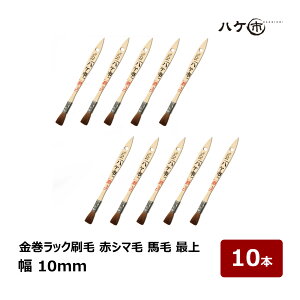  bN p ԃV} n n̓ ŏ 10mm 10{Zbg b nPs nP ؕ  DIY hp yL H vf  ܂Ƃߔ