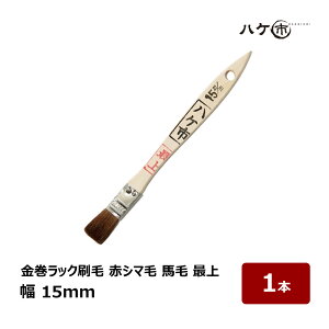  bN p ԃV} n n̓ ŏ 15mm 1{ b nPs nP ؕ  DIY hp yL H vf