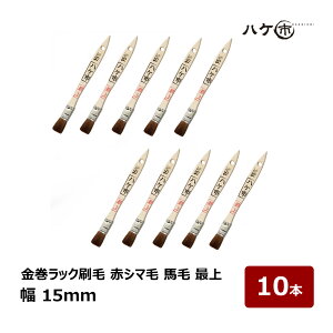  bN p ԃV} n n̓ ŏ 15mm 10{Zbg b nPs nP ؕ  DIY hp yL H vf  ܂Ƃߔ