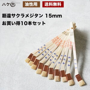 nPs ڒn p Rr ؈TNW^ 15mm 10{Zbg b  nP ، DIY hp yL  ܂Ƃߔ Zbg