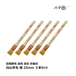 nPs ڒn p  ܋Ȏ Rr 25mm 5{Zbg b  nP M rV[g pCv X[g  ܂Ƃߔ Zbg