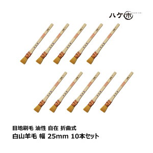 nPs ڒn p  ܋Ȏ Rr 25mm 10{Zbg b  nP M rV[g pCv X[g  ܂Ƃߔ Zbg