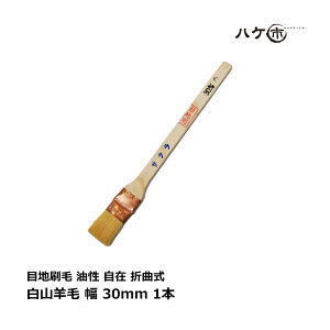 nPs ڒn p  ܋Ȏ Rr 30mm 1{ b  nP M rV[g V[gWCg nthz pCv X[g DIY hp yL