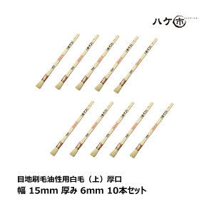  ڒn p Rr   15mm 10{Zbg b nPs nP ͂ M DIY hp yL yCg  ܂Ƃߔ Zbg