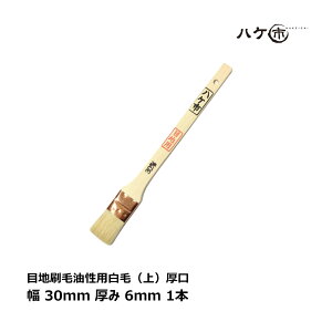  ڒn p Rr   30mm 1{ b nPs nP ͂ DIY hp yL M