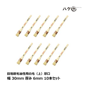  ڒn p Rr   30mm 10{Zbg b nPs nP ͂ M DIY hp yL yCg  ܂Ƃߔ Zbg