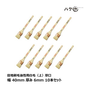  ڒn p Rr   40mm 10{Zbg b nPs nP ͂ M DIY hp yL yCg  ܂Ƃߔ Zbg