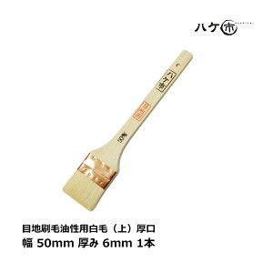  ڒn p Rr   50mm 1{ b nPs nP ͂ DIY hp yL M