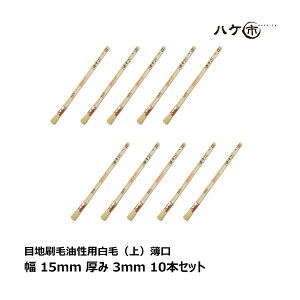  ڒn p Rr   15mm 10{Zbg b nPs nP ͂ M DIY hp yL yCg  ܂Ƃߔ Zbg