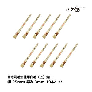  ڒn p Rr   25mm 10{Zbg b nPs nP ͂ M DIY hp yL yCg  ܂Ƃߔ Zbg