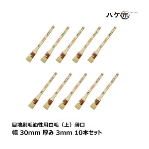  ڒn p Rr   30mm 10{Zbg b nPs nP ͂ M DIY hp yL yCg  ܂Ƃߔ Zbg