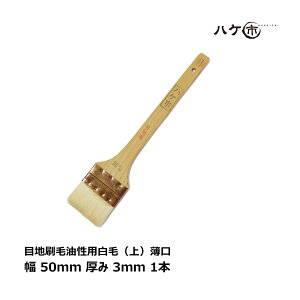  ڒn p Rr   50mm 1{ b nPs nP ͂ DIY hp yL M