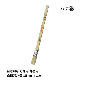  ڒn \p ؖ OǗp 15mm 1{ b nPs   nP ͂ DIY hp yL p