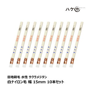 nPs ڒn p iC  TNW^ 15mm 10{Zbg b  nP DIY hp yL  ܂Ƃߔ Zbg