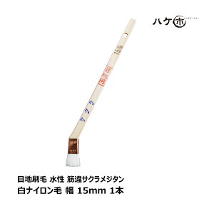 nPs ڒn p iC ؈TNW^ 15mm 1{ b  nP ، DIY hp yL