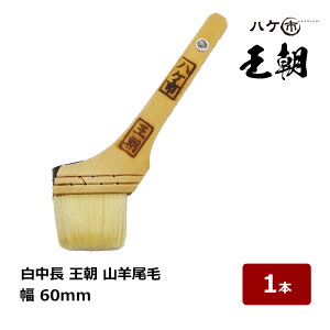 yCgp   Rrюgp  60mm 1{ 112025bnPs nP hp yL DIY vdl ܂ 