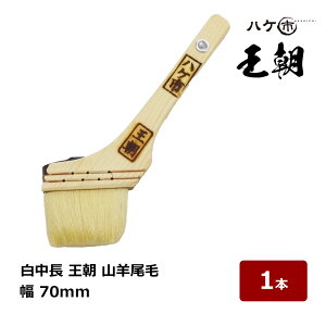 yCgp   Rrюgp  70mm 1{ 112030bnPs nP hp yL DIY vdl ܂ 