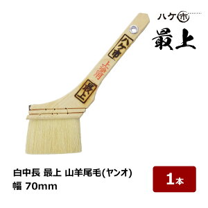 yCgp  ŏ Rr  70mm 1{ 114030bnPs hp nP yCgp  yL I dߐ݌v _ݑΉ i