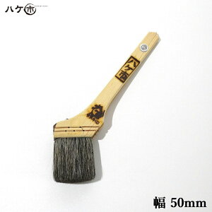  nPs S}ђK n 50mm 1{ 123020bhp nP yCgp  yL