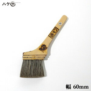  nPs S}ђK n 60mm 1{ 123025bhp nP yCgp  yL