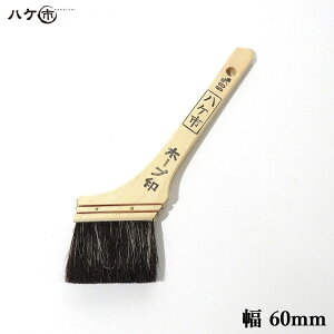  nPs уz[v (n+ؖ) 60mm 1{ 150025bhp nP yCgp  yL