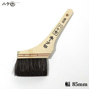  nPs уz[v (n+ؖ) 85mm 1{ 150035bhp nP yCgp  yL