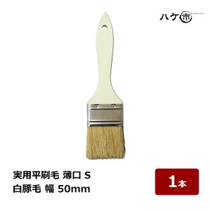 �n�P�s ���p������ ���ؖ� ���� S �� 50mm 1�{ 187620�b���� �n�P ���\���� �G�|���� ���S�x�h������ �����E�������p �ʉ��ʂɍœK �h���H���ɐl�C