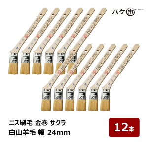 �j�X���� ���R�r�� �������� �T�N�� �� 24mm 12�{�b �_�����ݗp���� �n�P �͂� �R�[�i�[ �G�b�W �� �V�� ���� ���g �h�A�g