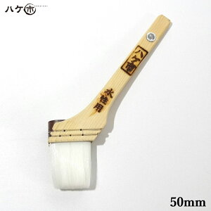  p iC ^Cv 50mm 1{ 122120b nPs ͂ nP PBT @ h