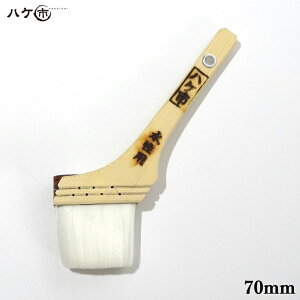  p iC ^Cv 70mm 1{ 122130b nPs ͂ nP PBT @ h